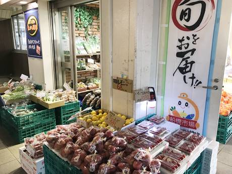 津田沼出張店舗